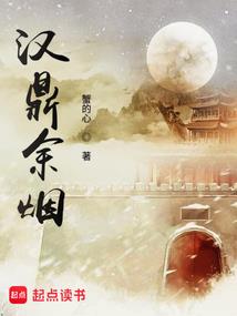 故人以北爱荒芜