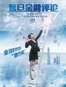 道法？不好意思，爷只会红莲业火