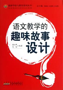 三世情劫之上神应生劫