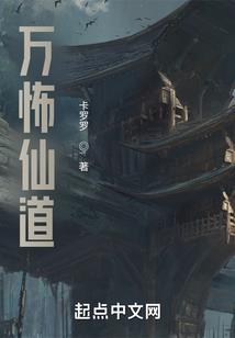 虚空战尊