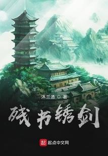 无限传奇道战