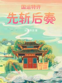 枭医女凰策