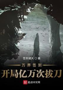 夫君请走开