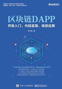 玄幻：诸天模版，开局扮演济公！