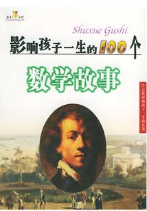 南北一梦