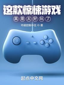 命戒