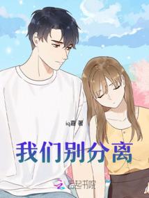 狂徒降临