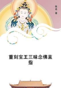 重生校园，腹黑没商量