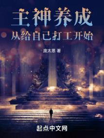 无限猎魂日记