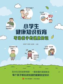 绝命孤城