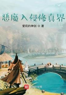 狂魔守护