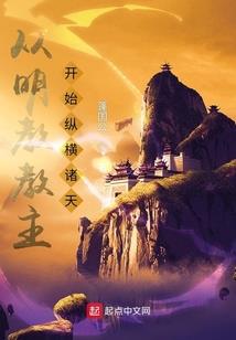 囚局