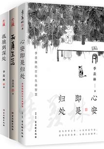 潞塔塔的百科魔法书