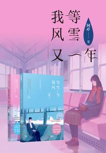 为你的一生