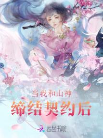 仙游异界
