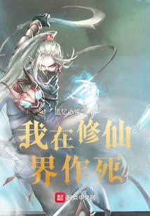 陨落黎明