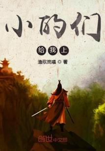秀色江山之冷君暖妃
