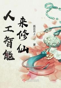 假千金直播太准，全网排队求一卦