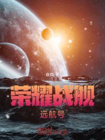 镇魔妖塔