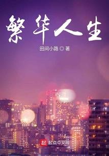 我们青春的歌