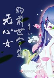 神道真章
