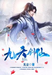 丧尸进曲