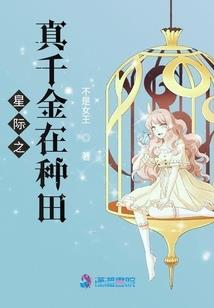 终极世纪