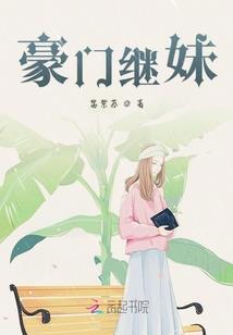 假面骑士之爆种