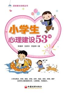 滇南方诡闻录