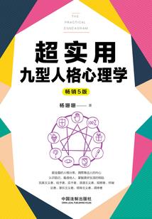 诛暗