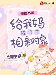 美食流御兽