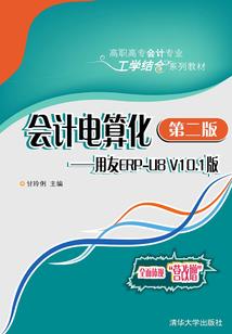 快穿之炮灰升级路