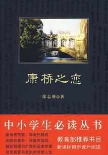 莫了央千千结