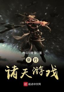 惊门记