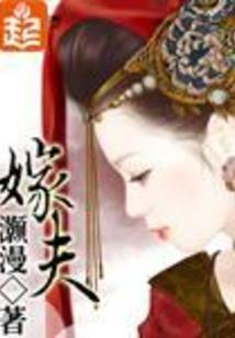 浮颜若惜