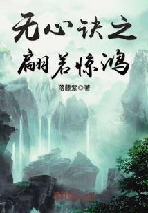 荒天劫