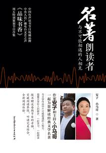 朕不是女人