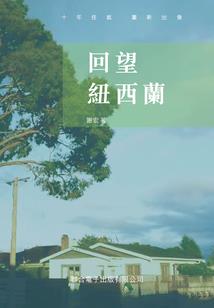 土匪相公
