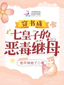 妃常得瑟之爱妃你找抽