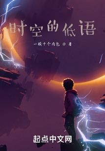 名动异界