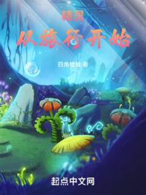 在最美好的时光错过你