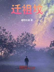 娶了公主做老婆