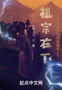 天凡神尊