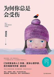 我人生的旅程