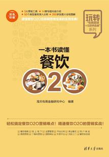 亮剑小透明