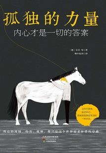 步步惊心之禛曦缘