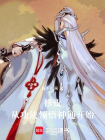 斗罗：唐三是吧？拿下！