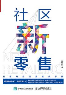 圣女下凡圣子来追