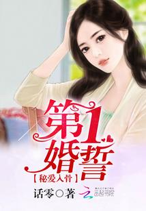高能异空