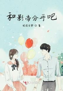 与我同契
